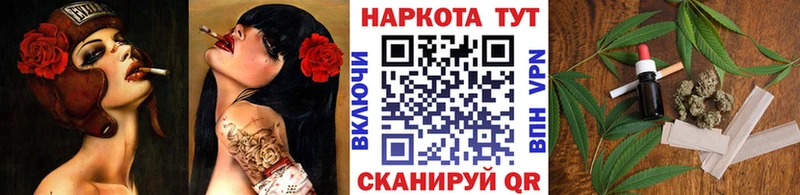 Продажа наркотиков Белово COCAIN МЕФ Гашиш A-PVP Каннабис