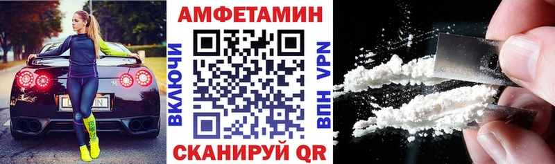 гидра ТОР  Белово  АМФЕТАМИН VHQ 
