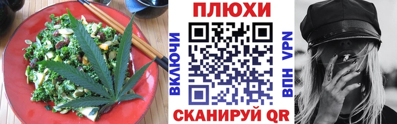 Cannafood конопля  ссылка на мегу зеркало  Белово 