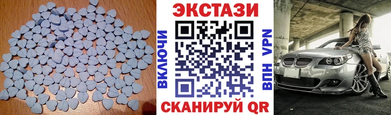 ЭКСТАЗИ Cube  что такое наркотик  Белово 