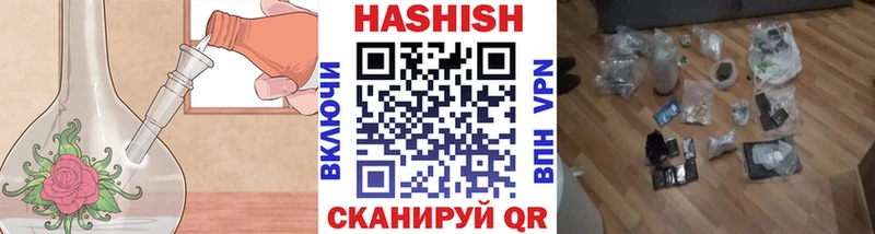 ГАШ hashish Белово
