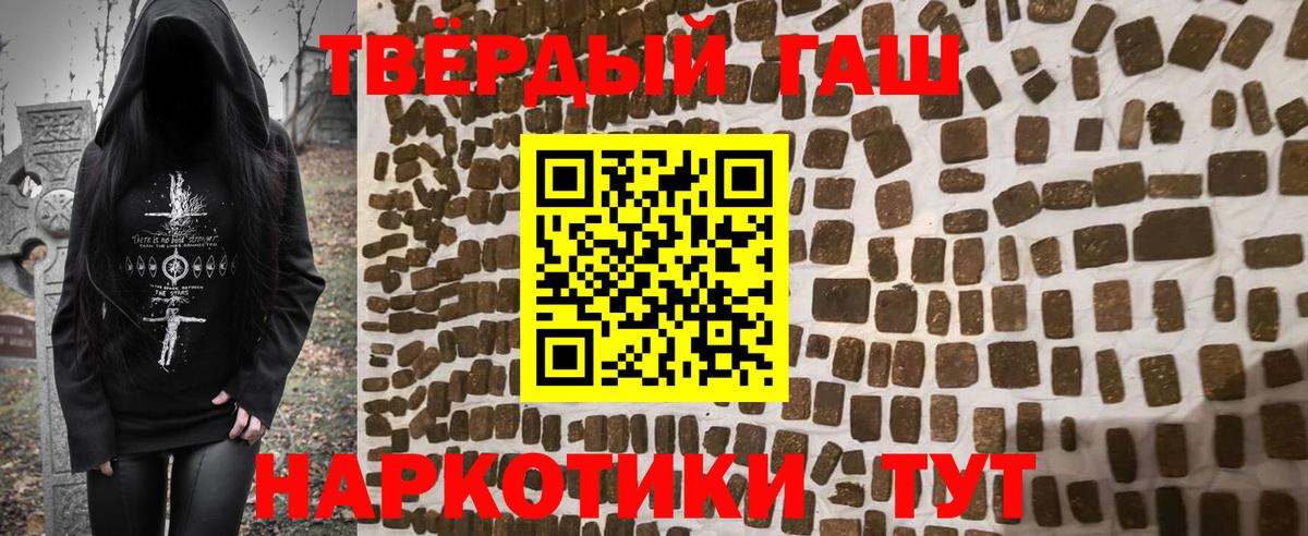 Гашиш хэш  Гашиш хэш  Белово  Вход с VPN 