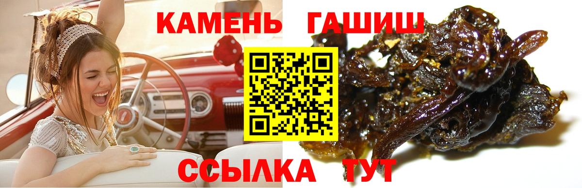 ГАШ Cannabis Белово