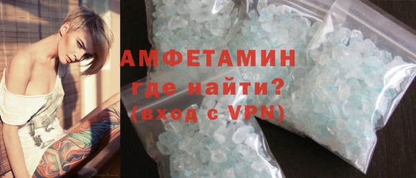 синтетический гашиш Балабаново