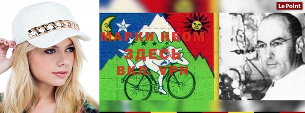 мефедрон Строитель