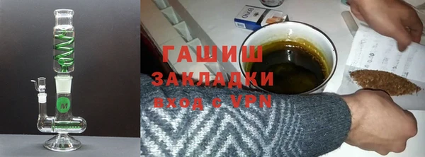 ПСИЛОЦИБИНОВЫЕ ГРИБЫ Баксан