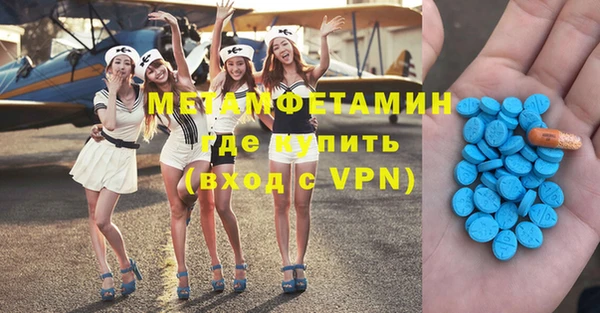 кокаин Ступино