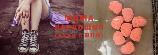 соль ск Балахна