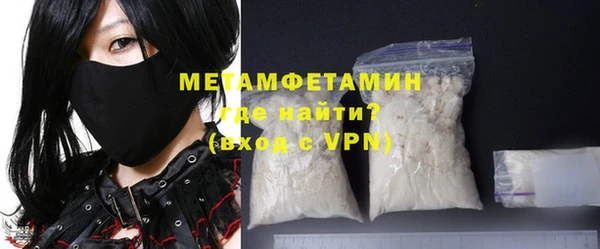 соль ск Балахна
