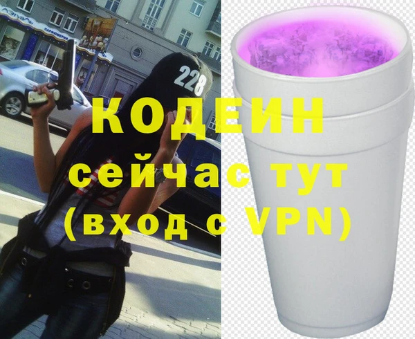 синтетический гашиш Балабаново