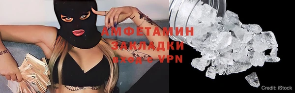 ПСИЛОЦИБИНОВЫЕ ГРИБЫ Баксан