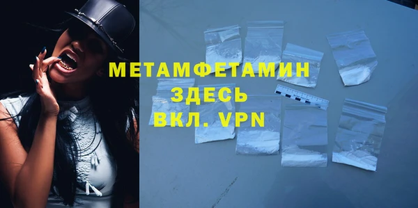 синтетический гашиш Балабаново