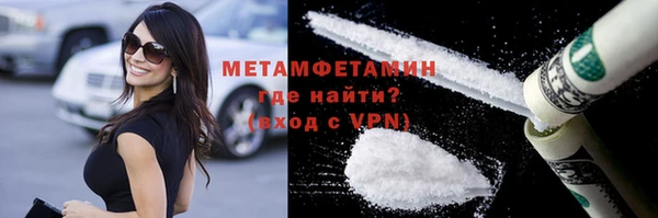 соль ск Балахна