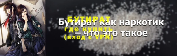 синтетический гашиш Балабаново