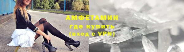 соль ск Балахна