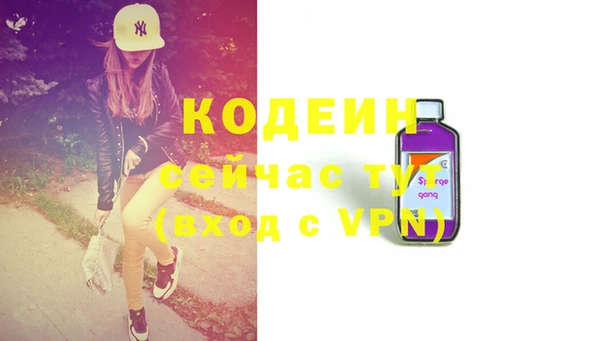 ПСИЛОЦИБИНОВЫЕ ГРИБЫ Баксан