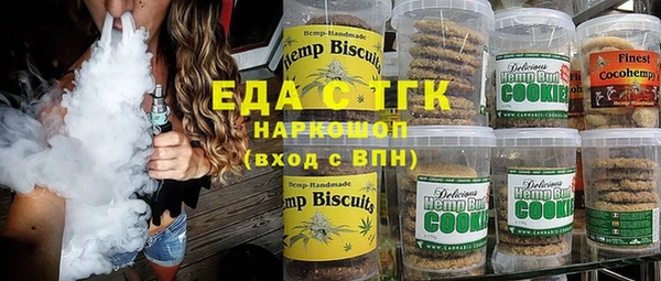 ПСИЛОЦИБИНОВЫЕ ГРИБЫ Баксан
