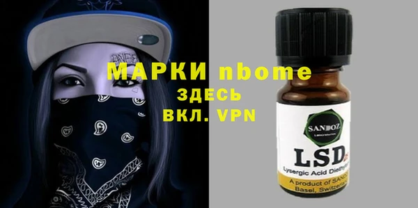 мефедрон мука Струнино