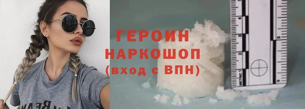 синтетический гашиш Балабаново