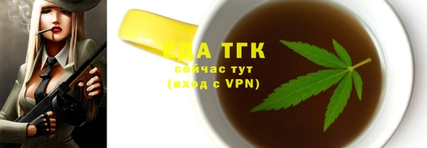 ПСИЛОЦИБИНОВЫЕ ГРИБЫ Баксан