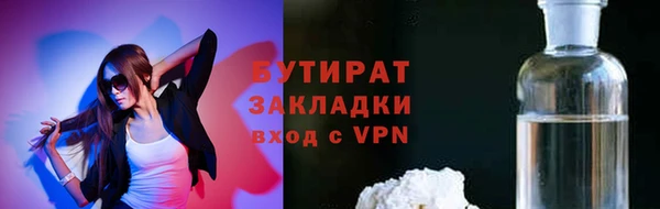 ПСИЛОЦИБИНОВЫЕ ГРИБЫ Баксан