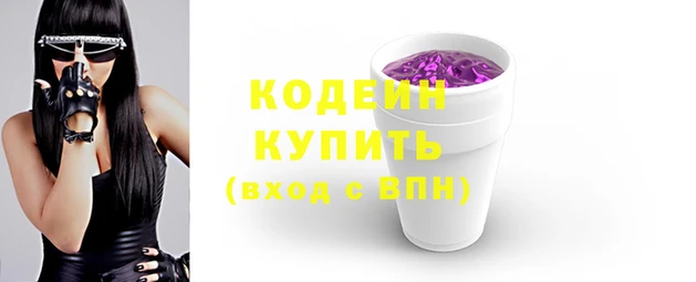 синтетический гашиш Балабаново