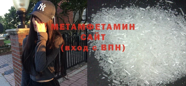 соль ск Балахна