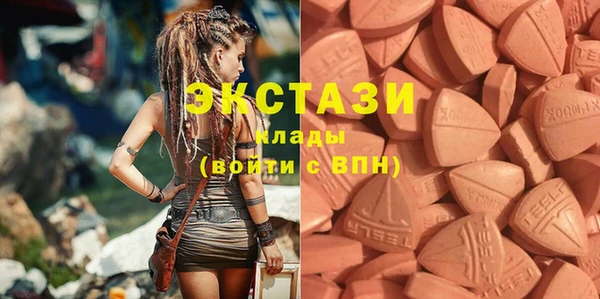 синтетический гашиш Балабаново