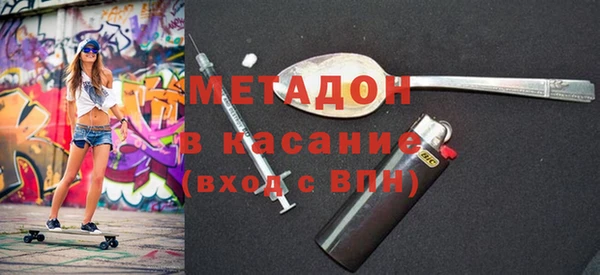 синтетический гашиш Балабаново
