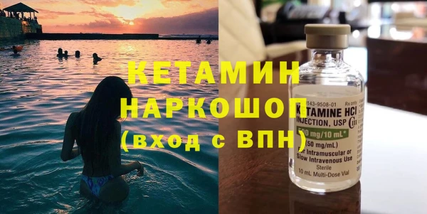 соль ск Балахна
