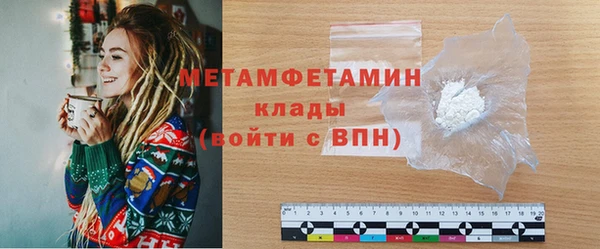 соль ск Балахна