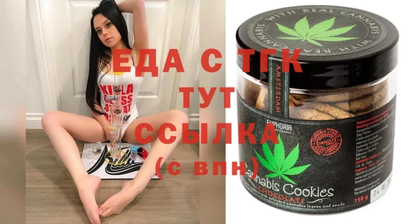 ПСИЛОЦИБИНОВЫЕ ГРИБЫ Баксан