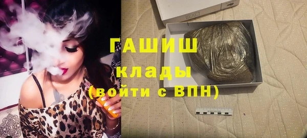 соль ск Балахна
