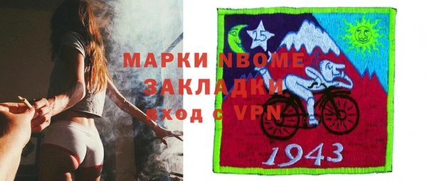 соль ск Балахна