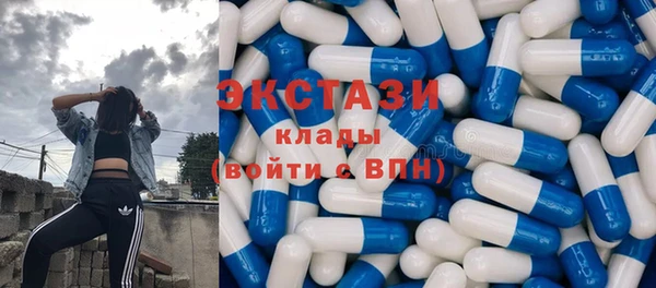 ПСИЛОЦИБИНОВЫЕ ГРИБЫ Баксан