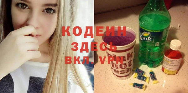 ПСИЛОЦИБИНОВЫЕ ГРИБЫ Баксан