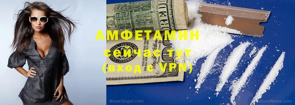 соль ск Балахна