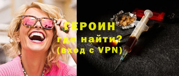 синтетический гашиш Балабаново