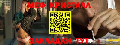 молекула духа Боровичи