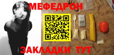 молекула духа Боровичи