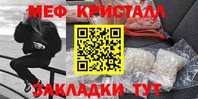 молекула духа Боровичи