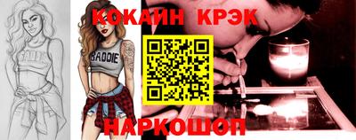 ГАЛЛЮЦИНОГЕННЫЕ ГРИБЫ Белореченск