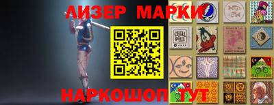 ГАЛЛЮЦИНОГЕННЫЕ ГРИБЫ Белореченск