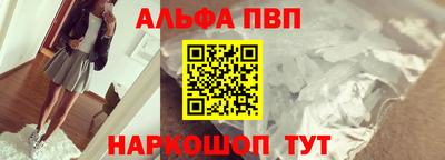дистиллят марихуана Братск