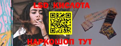 молекула духа Боровичи