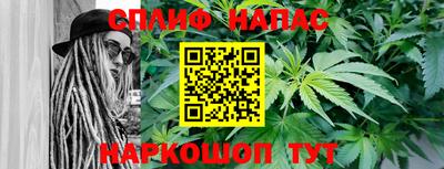 дистиллят марихуана Братск