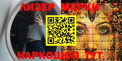 молекула духа Боровичи
