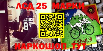 ГАЛЛЮЦИНОГЕННЫЕ ГРИБЫ Белореченск
