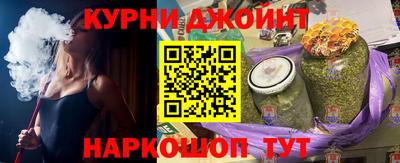 молекула духа Боровичи