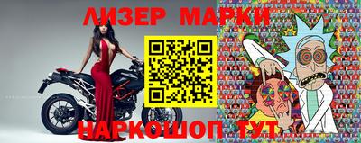 гидра Белорецк